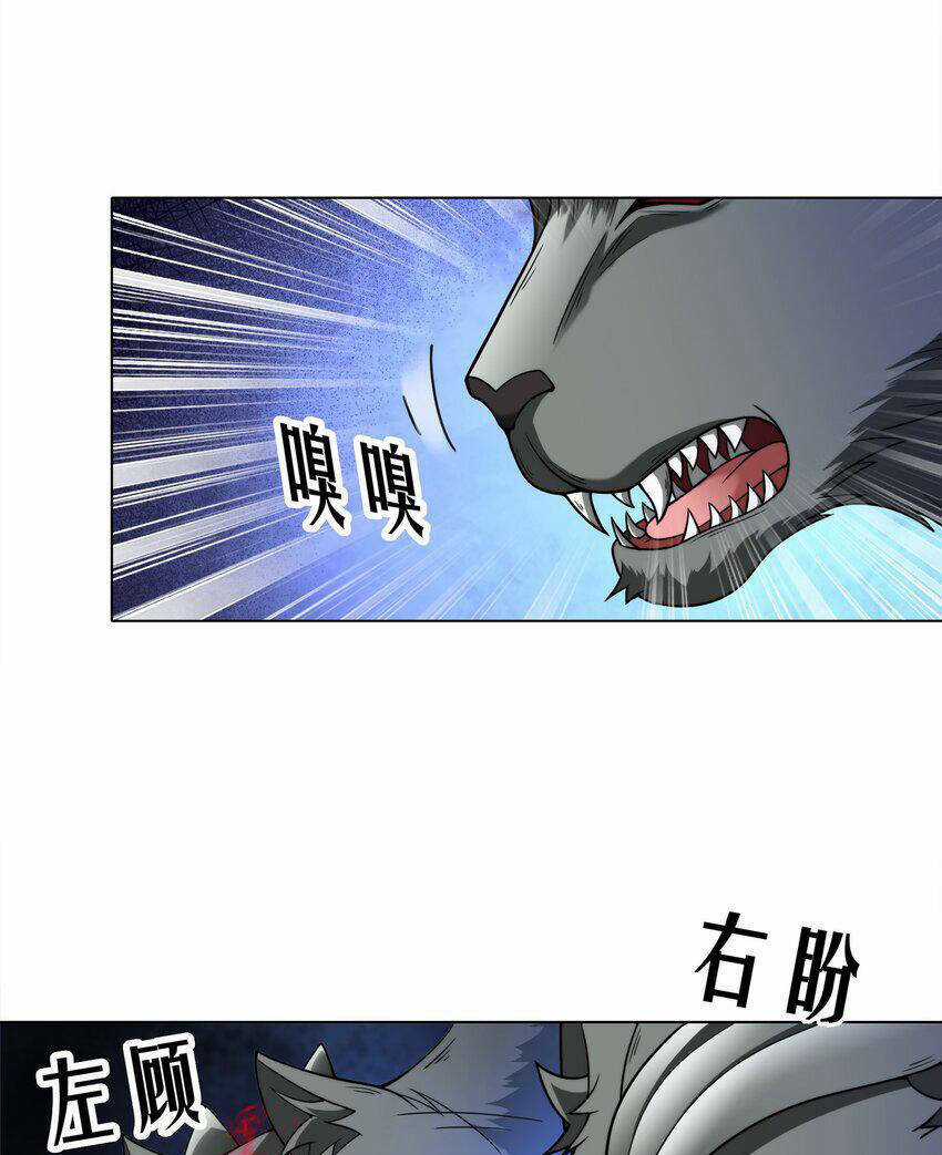 Cuộc Sống Treo Máy Chapter 29 trang 76