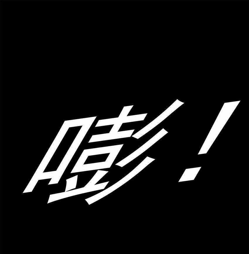 Cuộc Sống Treo Máy Chapter 30 trang 42