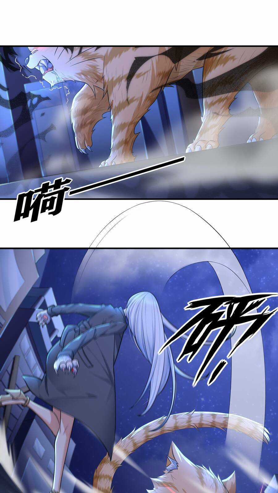 Cuộc Sống Treo Máy Chapter 7 trang 59