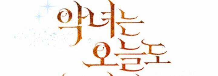 Cuộc Sống Vui Vẻ Của Ác Nữ Chapter 10 trang 115