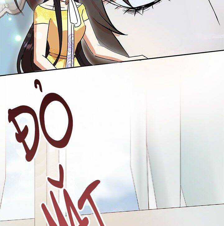 Cuộc Sống Vui Vẻ Của Ác Nữ Chapter 11 trang 109