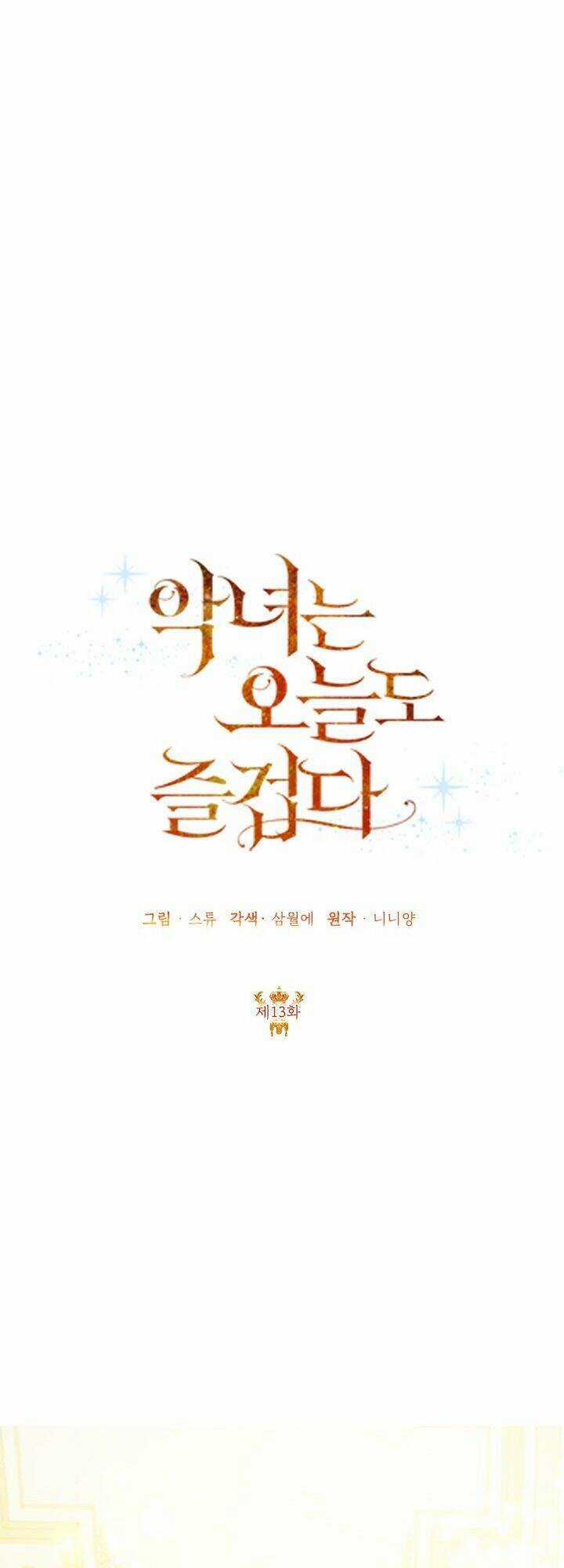 Cuộc Sống Vui Vẻ Của Ác Nữ Chapter 13 trang 2