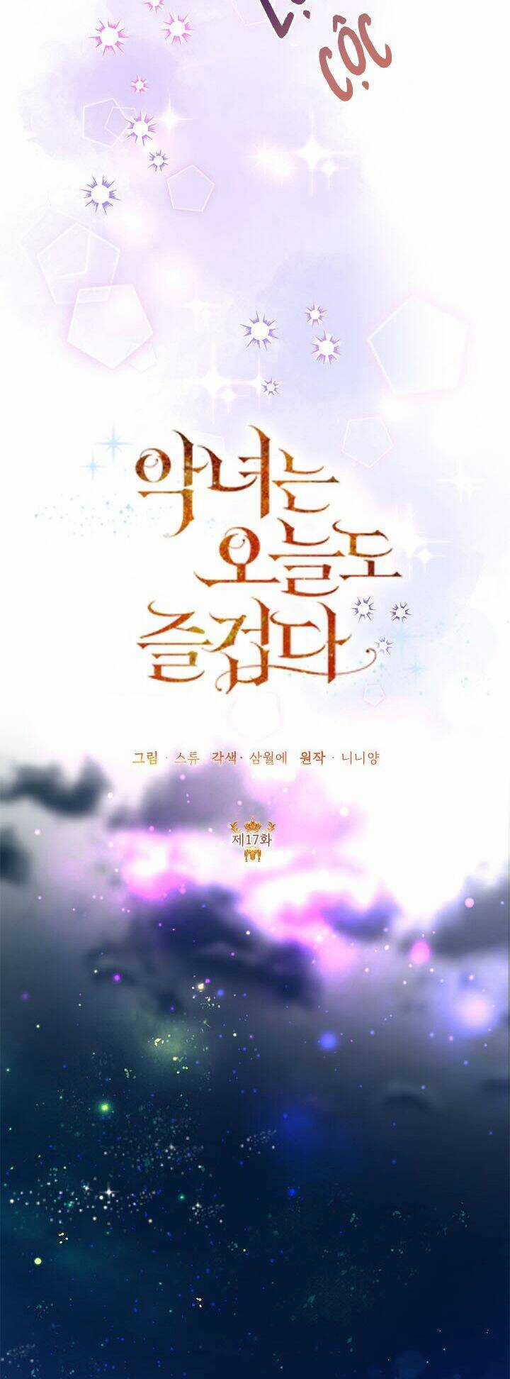 Cuộc Sống Vui Vẻ Của Ác Nữ Chapter 17 trang 38