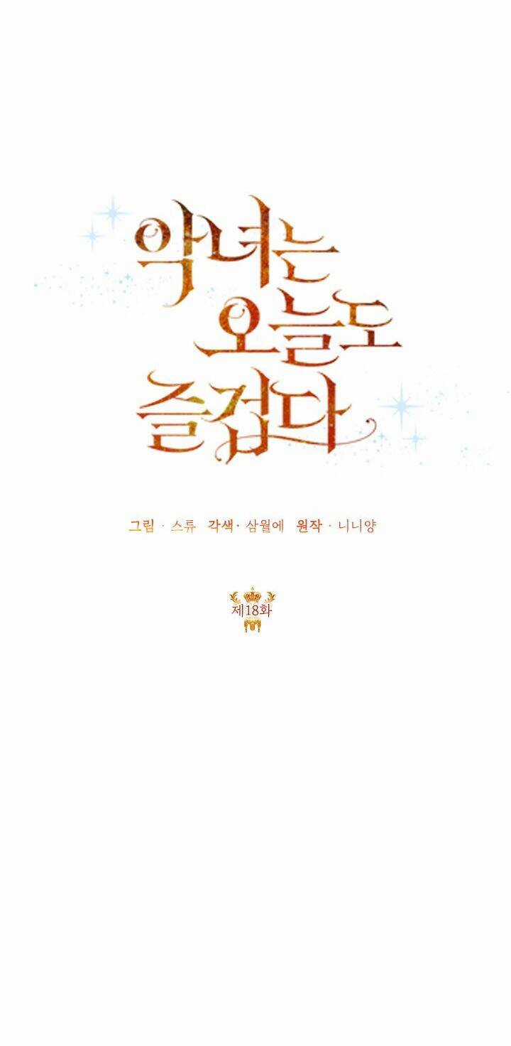 Cuộc Sống Vui Vẻ Của Ác Nữ Chapter 18 trang 31