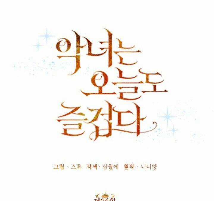 Cuộc Sống Vui Vẻ Của Ác Nữ Chapter 26 trang 40