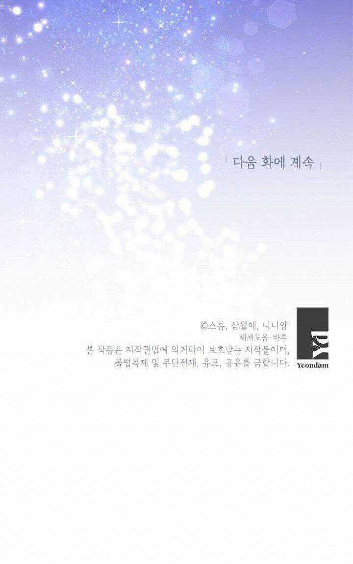 Cuộc Sống Vui Vẻ Của Ác Nữ Chapter 27.2 trang 25