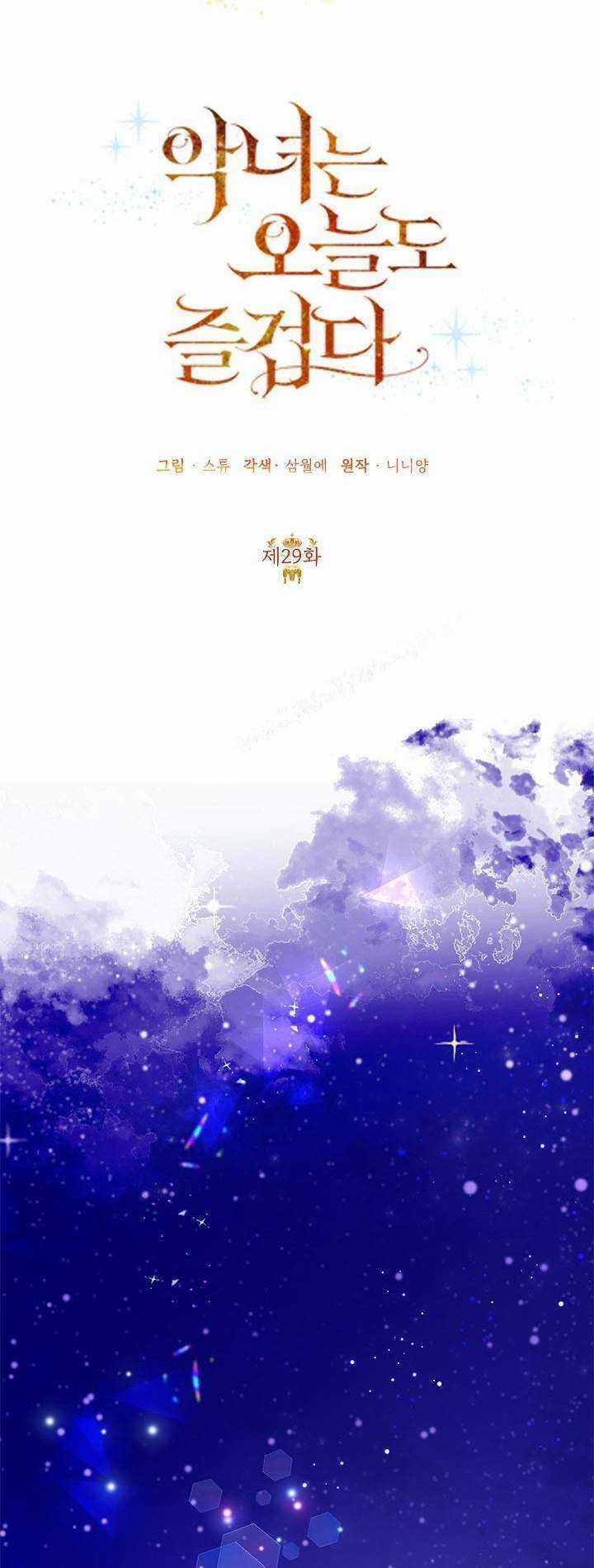 Cuộc Sống Vui Vẻ Của Ác Nữ Chapter 29 trang 31