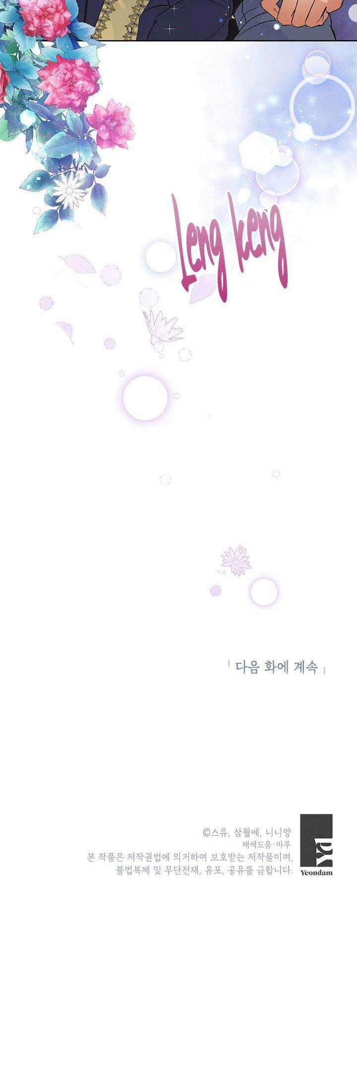 Cuộc Sống Vui Vẻ Của Ác Nữ Chapter 41 trang 61