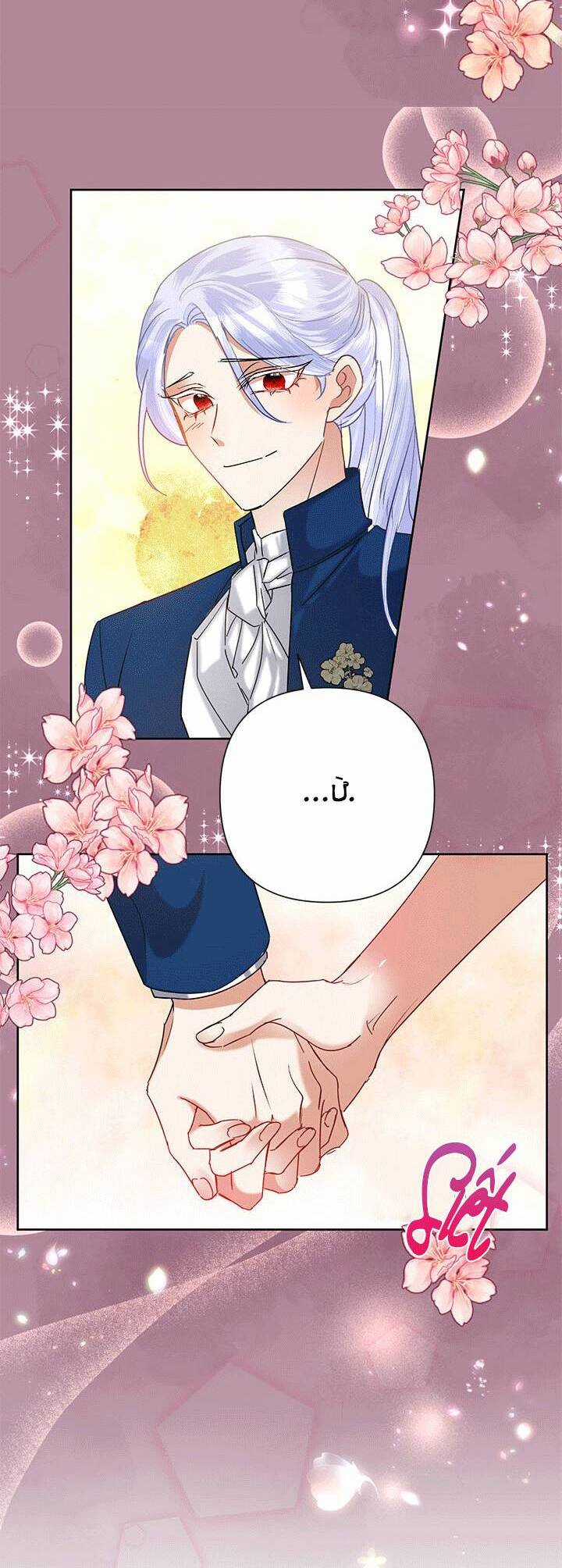 Cuộc Sống Vui Vẻ Của Ác Nữ Chapter 41 trang 8