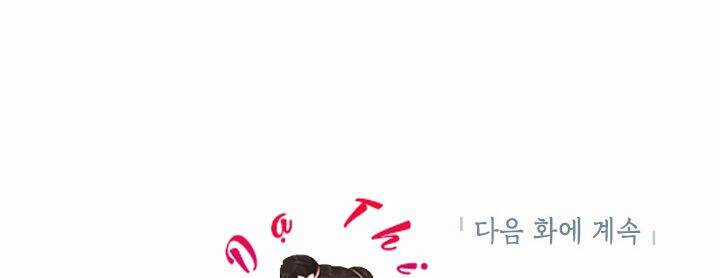 Cuộc Sống Vui Vẻ Của Ác Nữ Chapter 6 trang 269