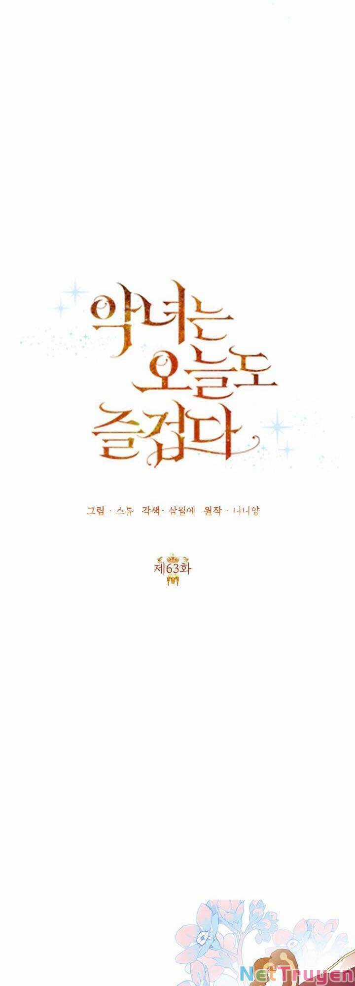 Cuộc Sống Vui Vẻ Của Ác Nữ Chapter 63 trang 22