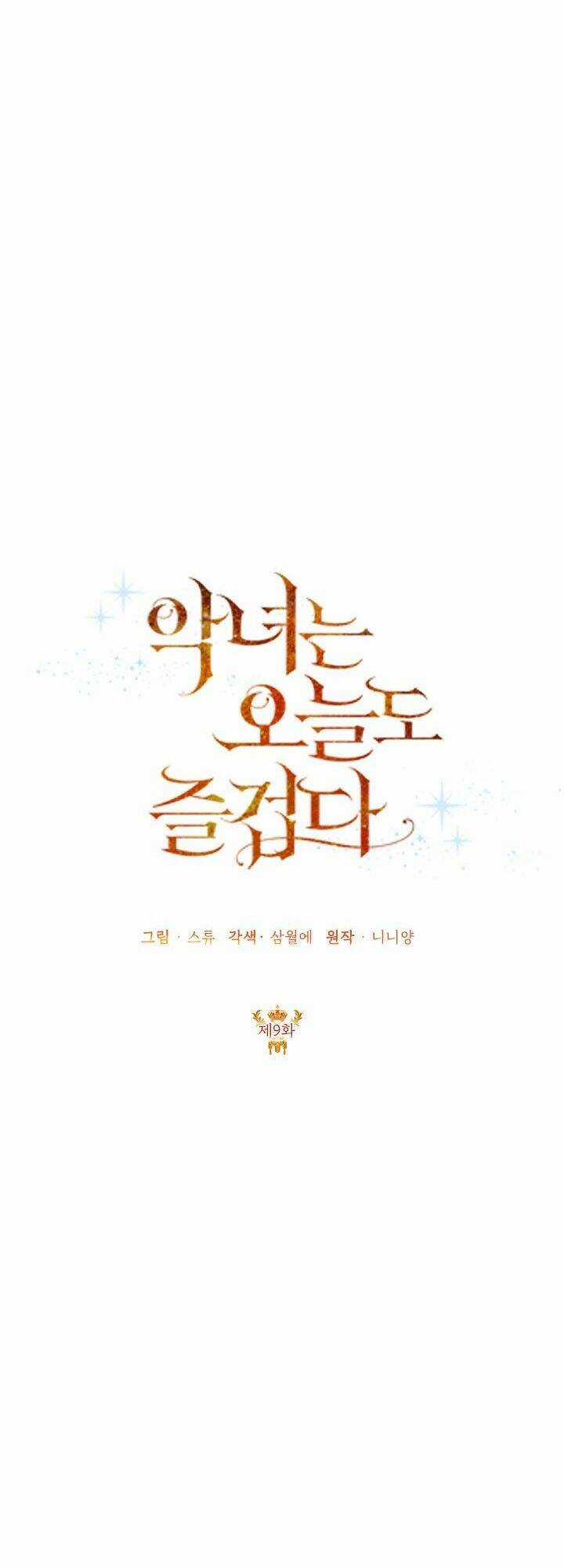 Cuộc Sống Vui Vẻ Của Ác Nữ Chapter 9 trang 17