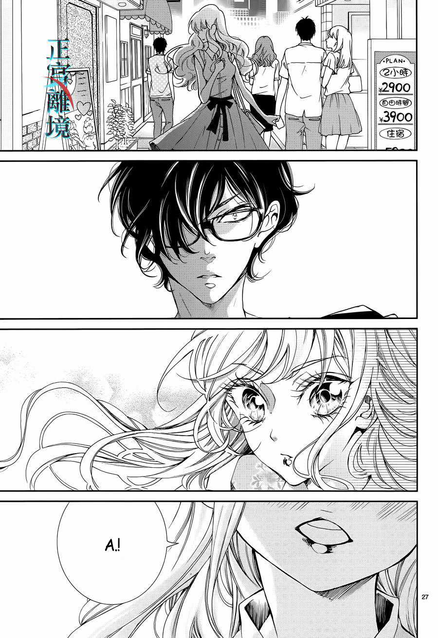 Cuộc Tình Cà Rốt Chapter 2 trang 29
