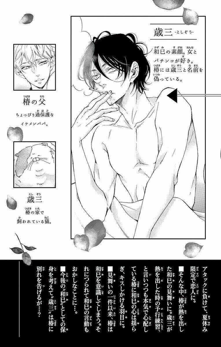 Cuộc Tình Cà Rốt Chapter 8 trang 4