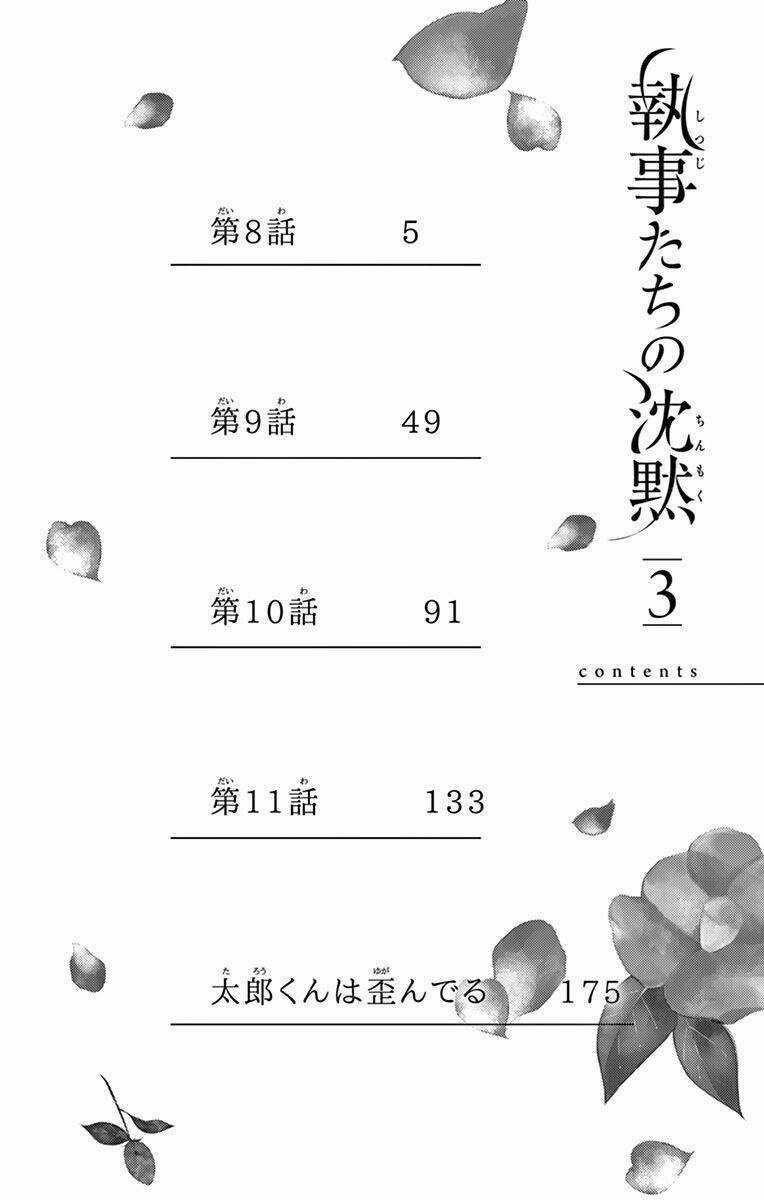 Cuộc Tình Cà Rốt Chapter 8 trang 5