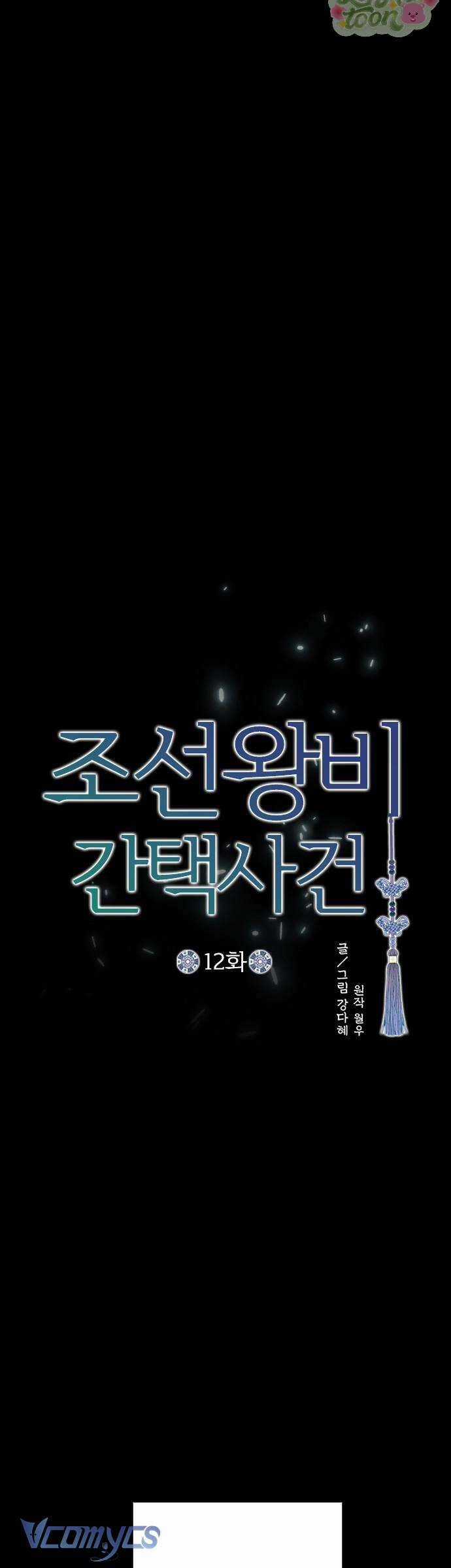 Cuộc Tuyển Chọn Vương Phi Triều Joseon Chapter 12 trang 19