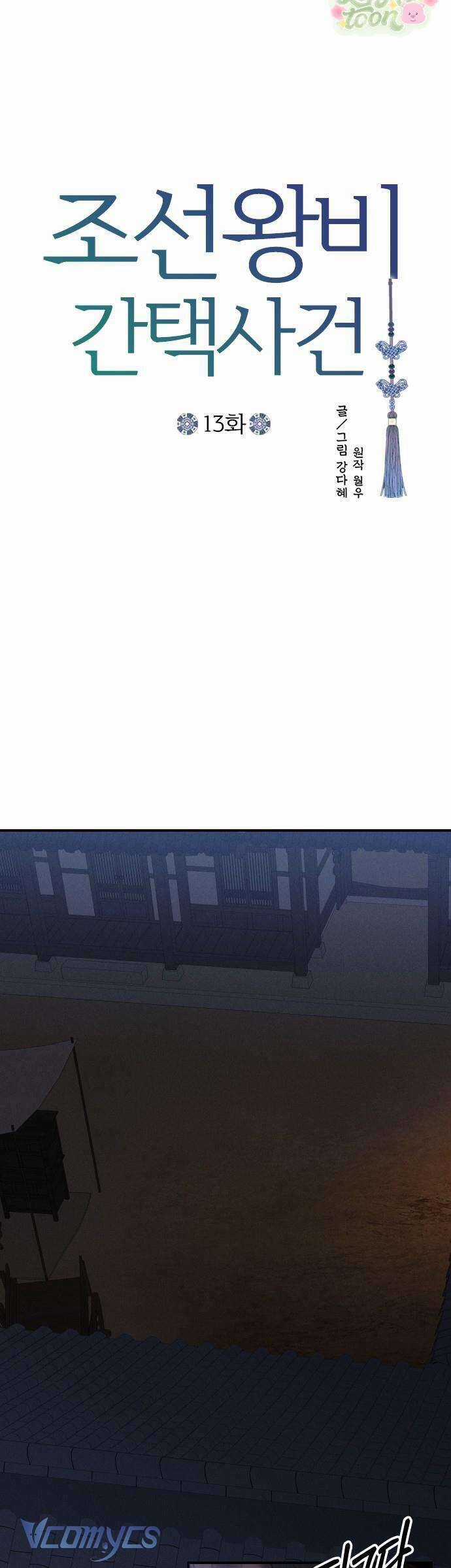 Cuộc Tuyển Chọn Vương Phi Triều Joseon Chapter 13 trang 13