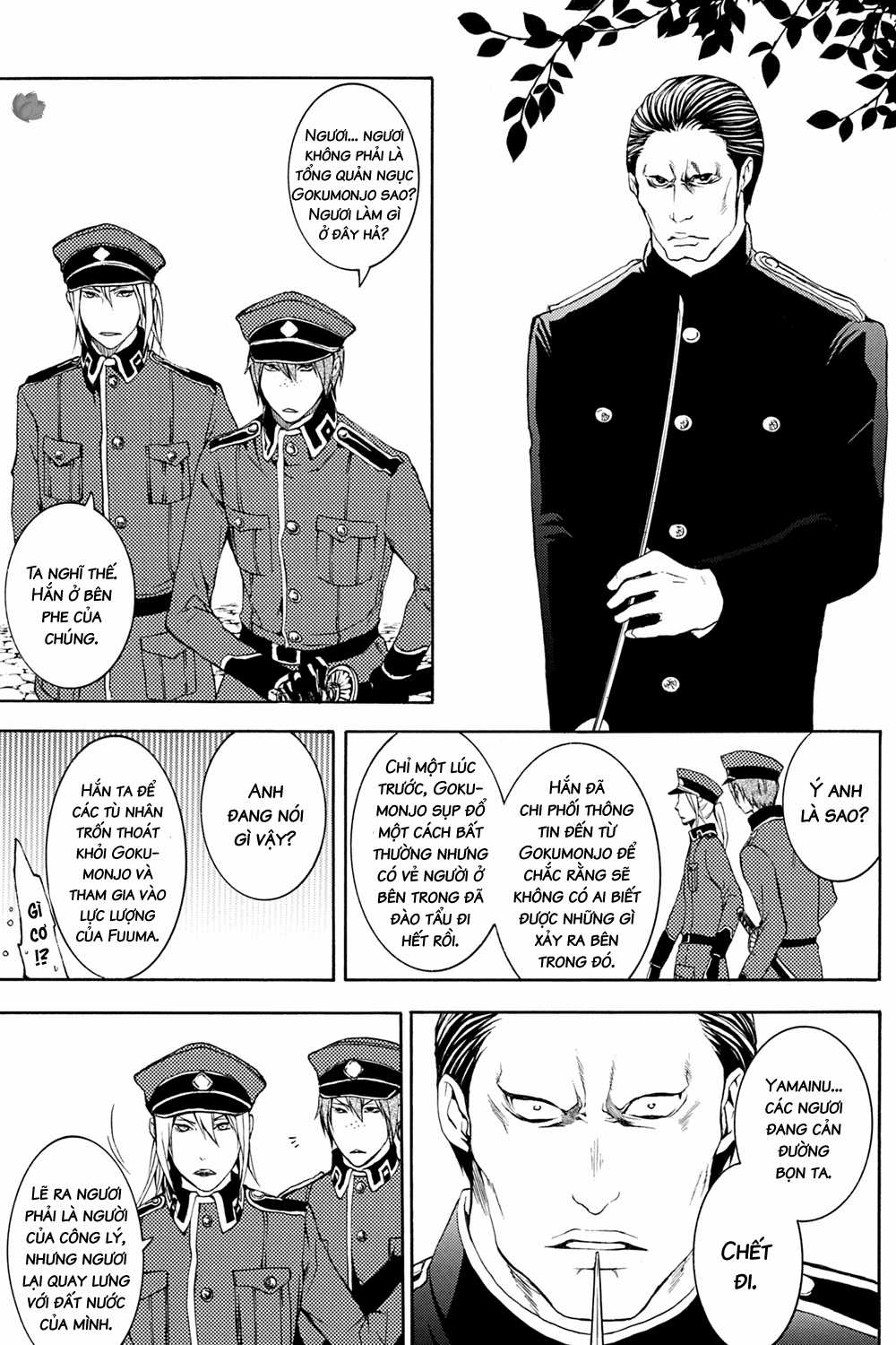 CƯỜI DƯỚI BẦU TRỜI U ÁM Chapter 24 trang 17