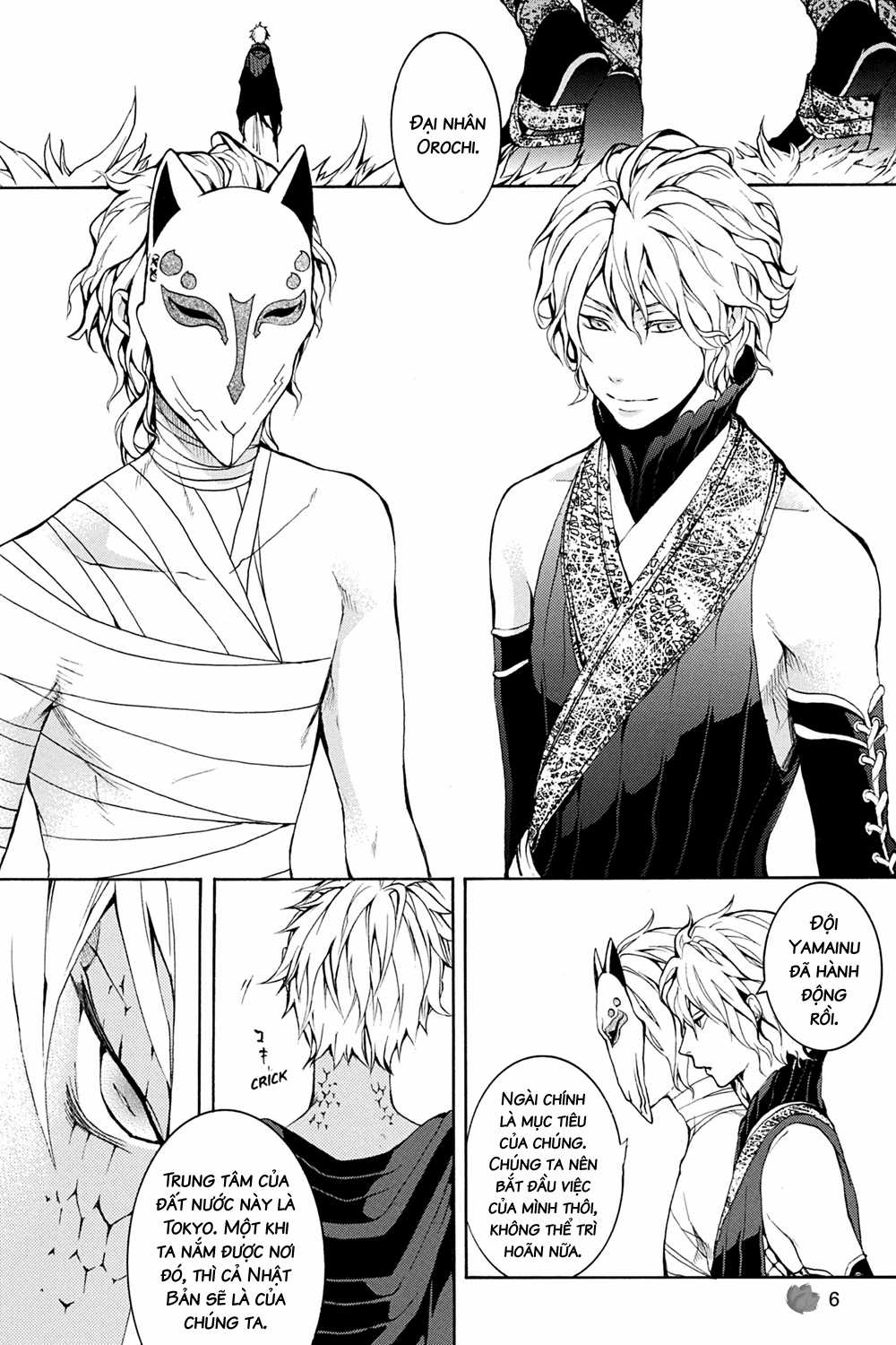 CƯỜI DƯỚI BẦU TRỜI U ÁM Chapter 24 trang 6