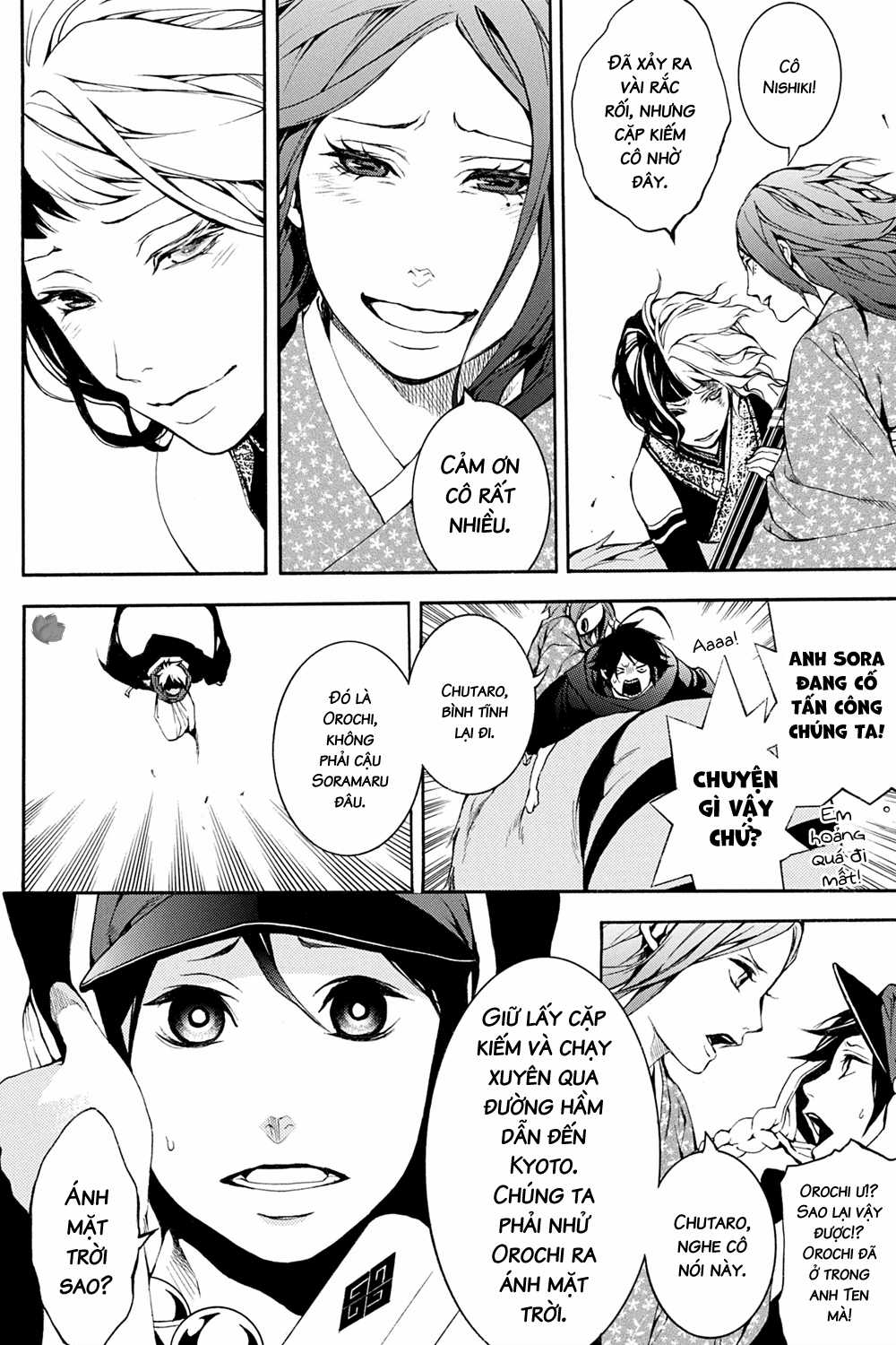 CƯỜI DƯỚI BẦU TRỜI U ÁM Chapter 25 trang 26