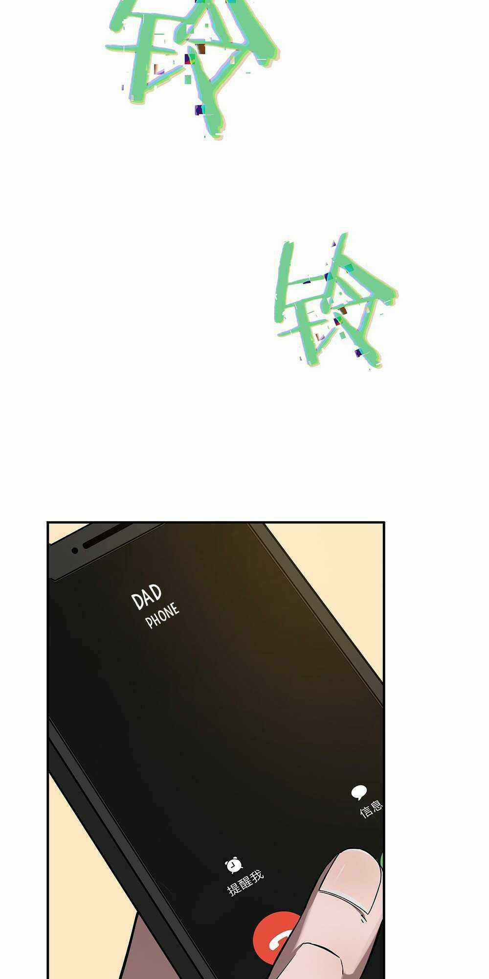 Cưỡi Trên Bờ Hủy Diệt Chapter 1 trang 34