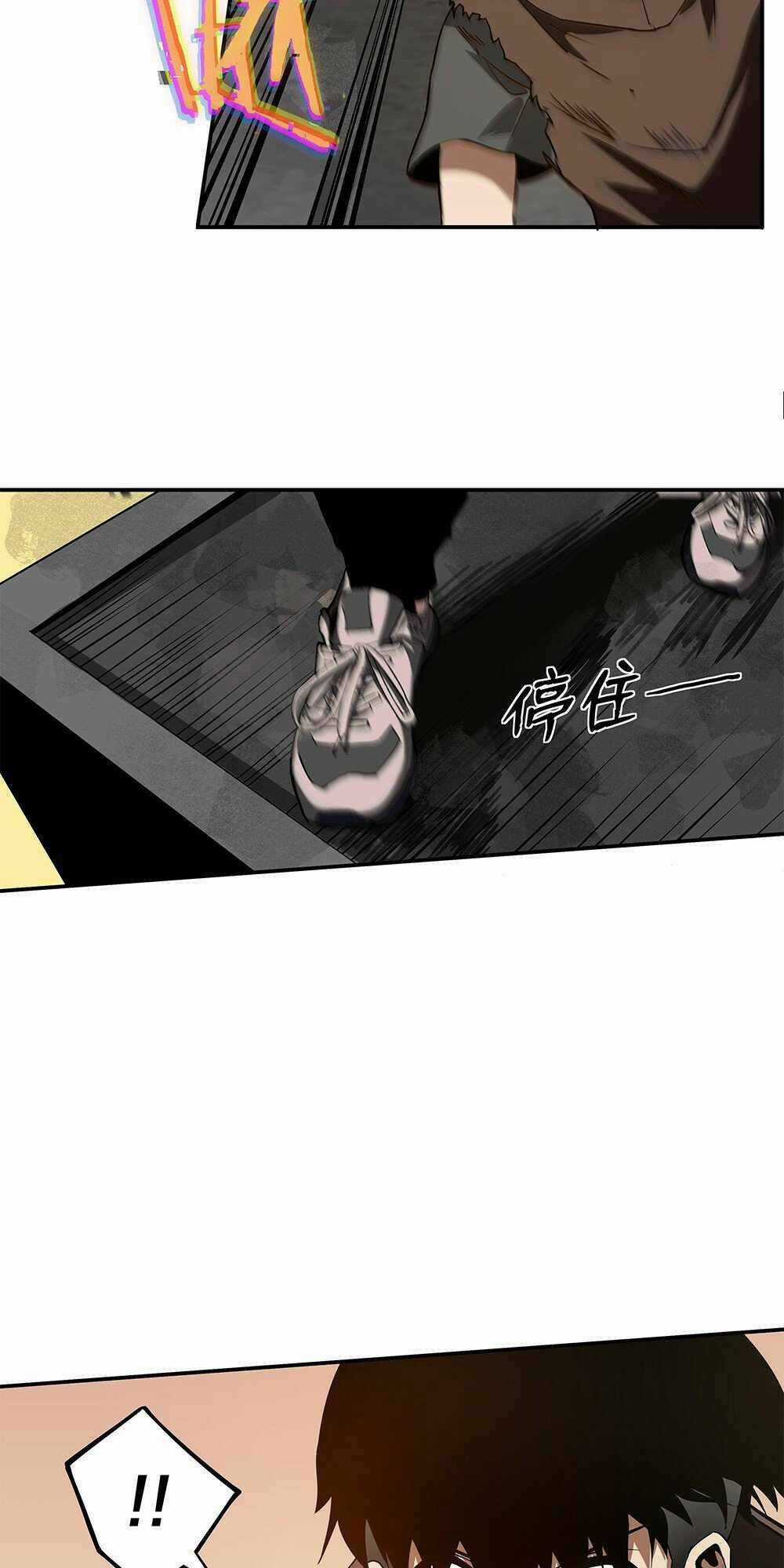 Cưỡi Trên Bờ Hủy Diệt Chapter 1 trang 81