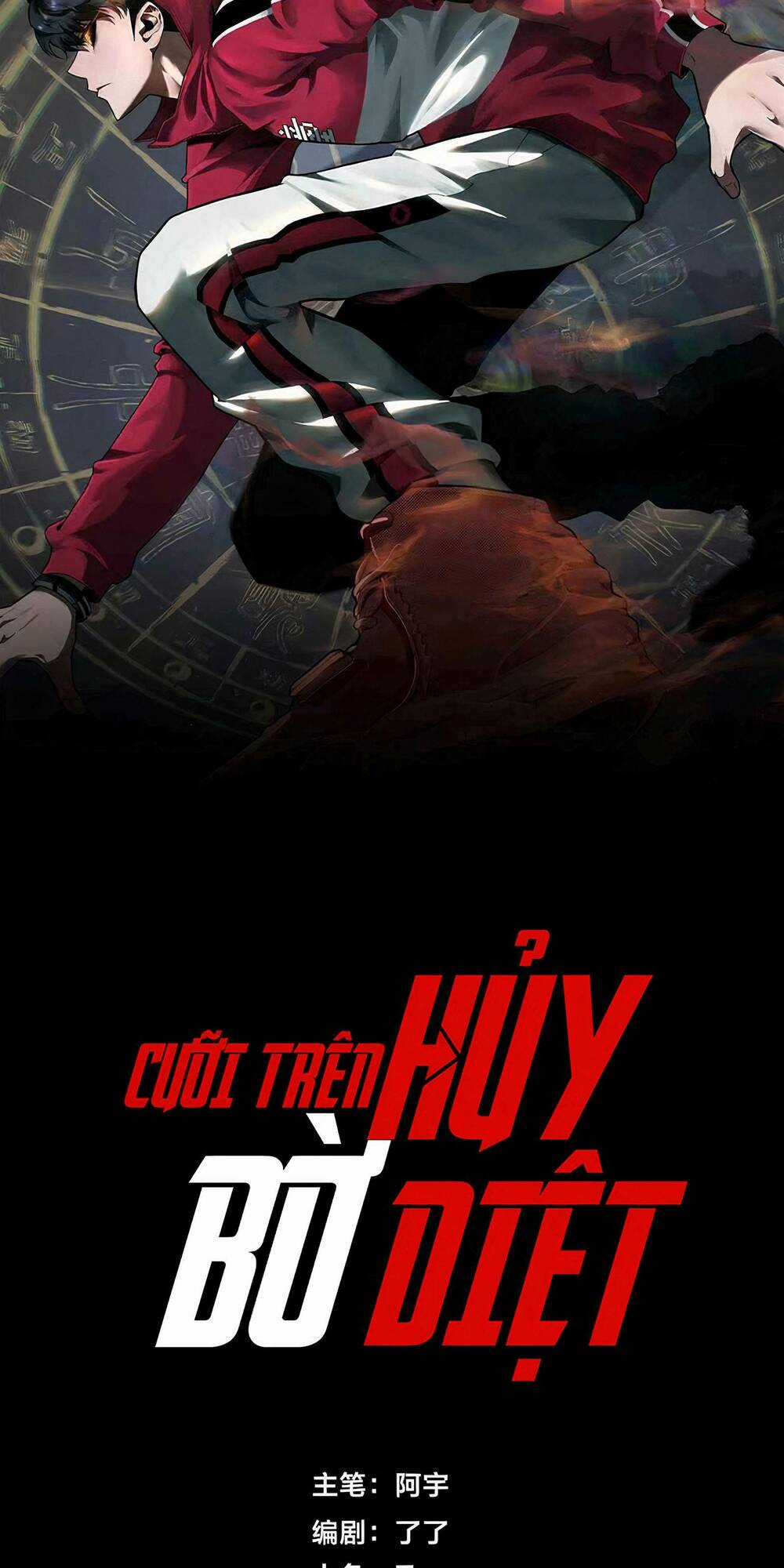 Cưỡi Trên Bờ Hủy Diệt Chapter 17 trang 13