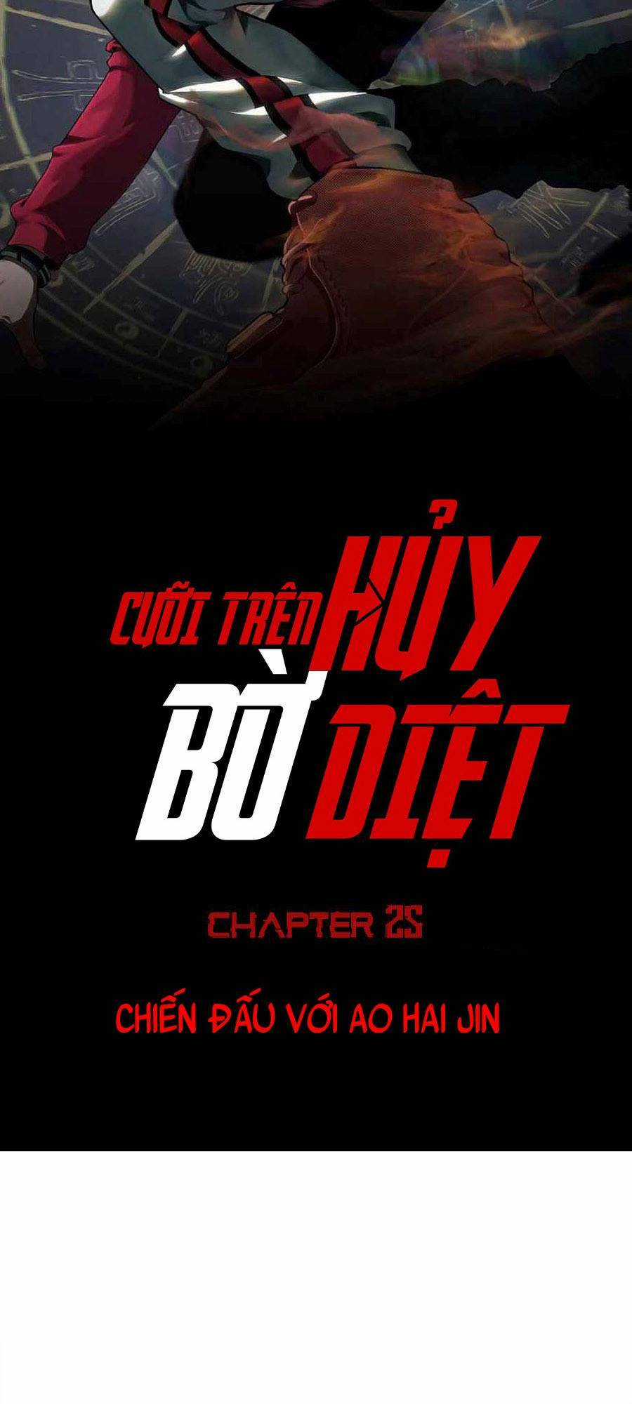 Cưỡi Trên Bờ Hủy Diệt Chapter 25 trang 11