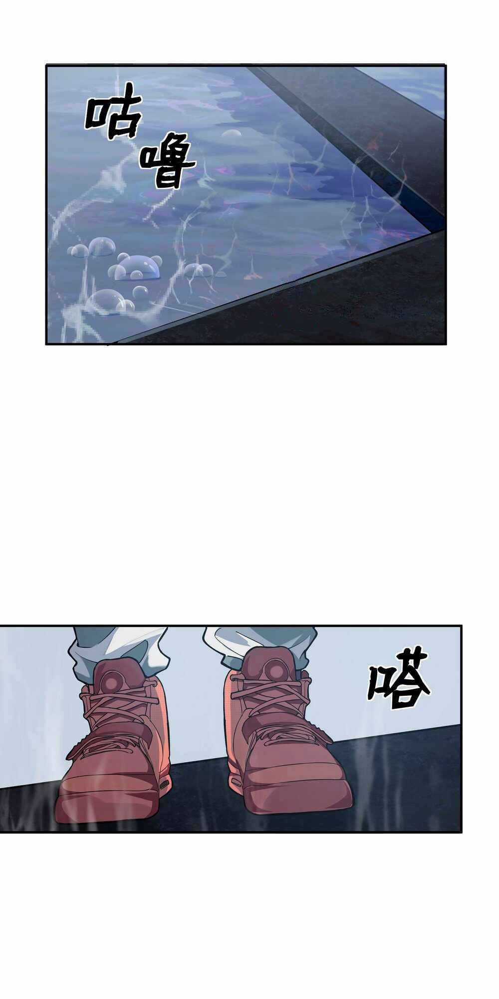 Cưỡi Trên Bờ Hủy Diệt Chapter 5 trang 11