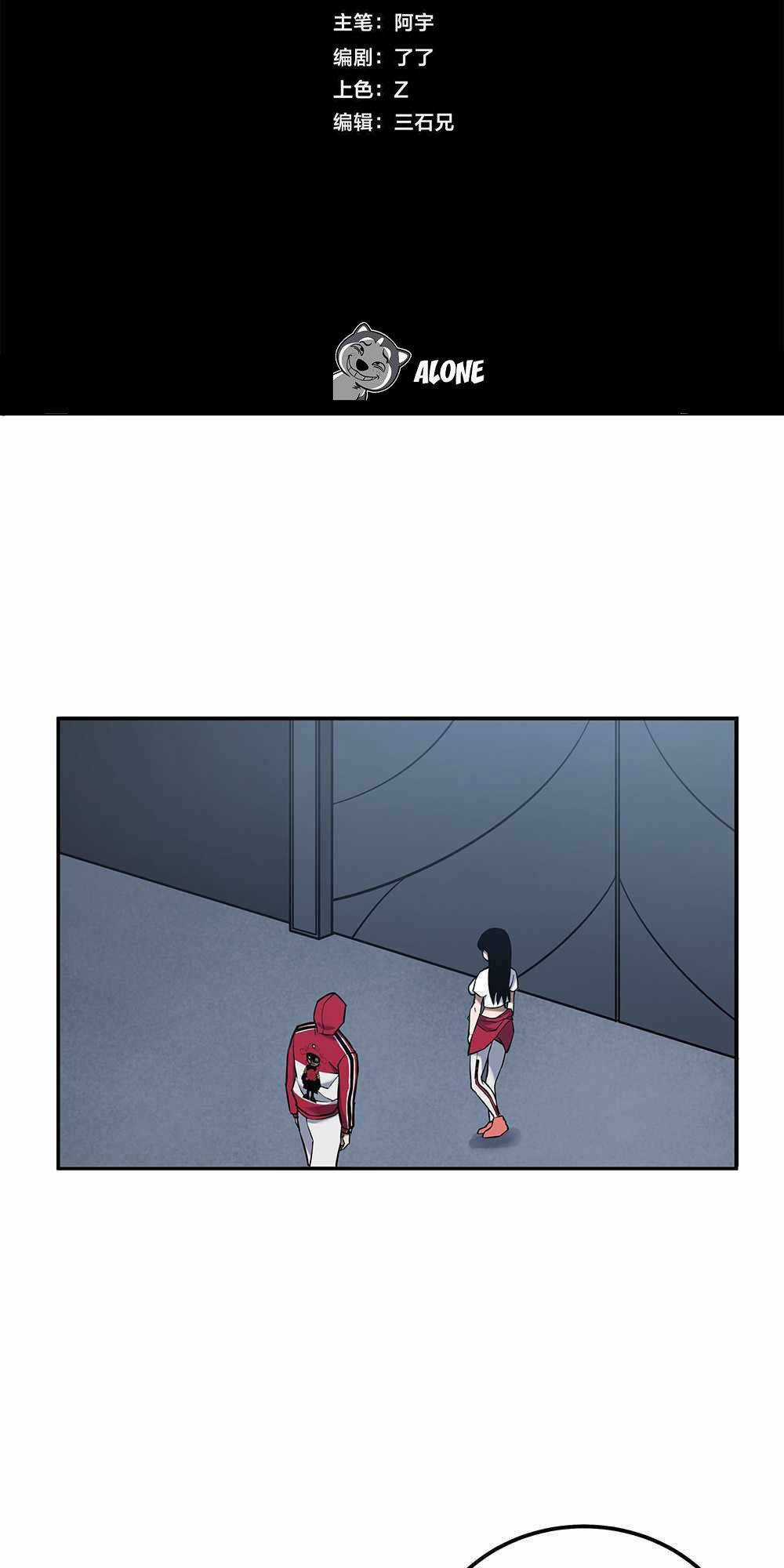 Cưỡi Trên Bờ Hủy Diệt Chapter 9 trang 6