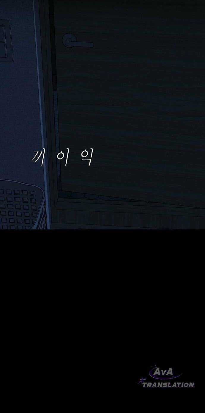 cuốn nhật ký kỳ lạ Chapter 10 trang 72