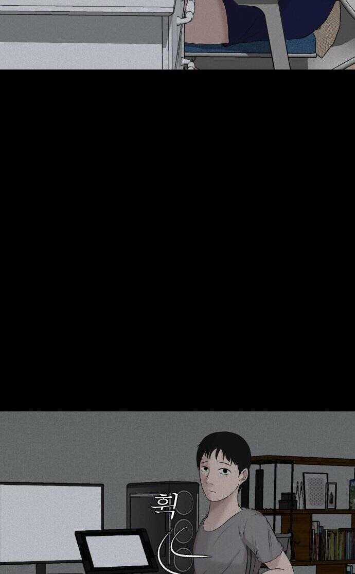 cuốn nhật ký kỳ lạ Chapter 11 trang 12