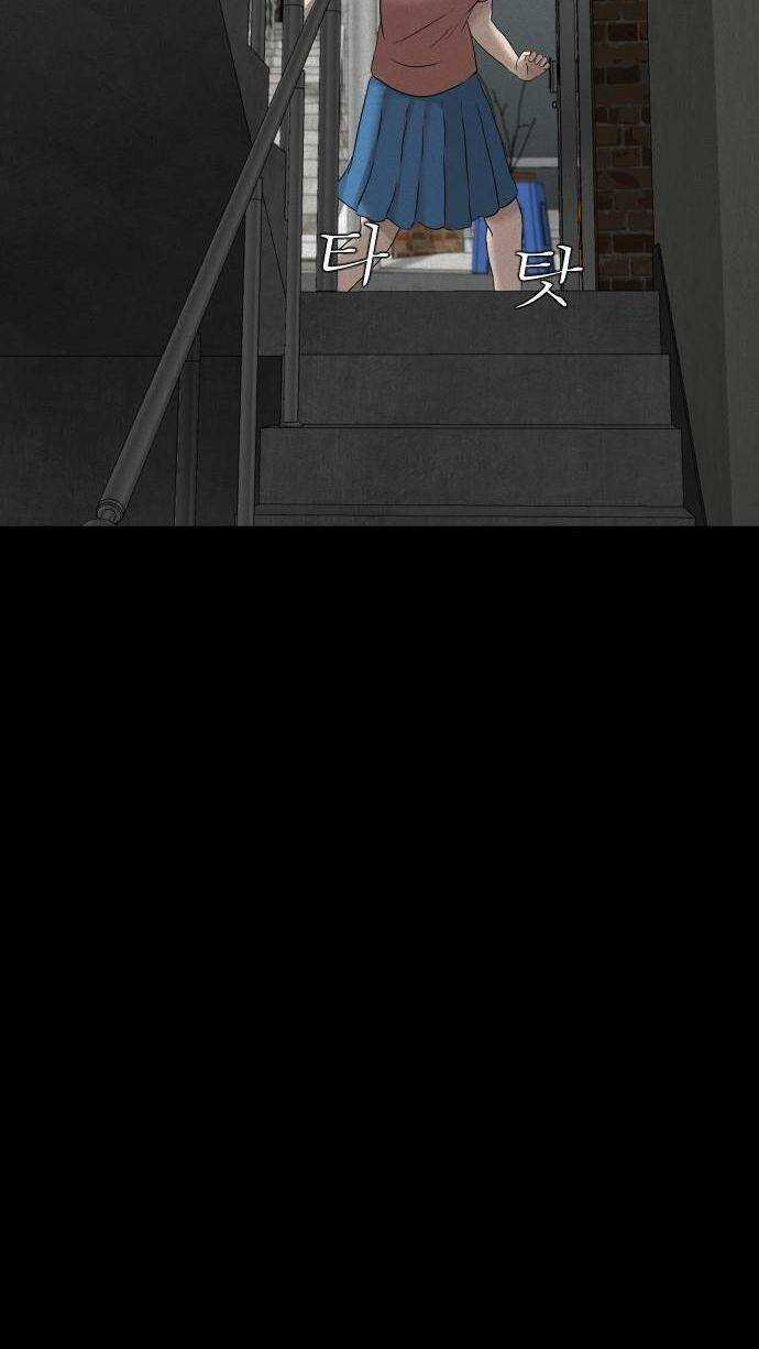 cuốn nhật ký kỳ lạ Chapter 12 trang 45