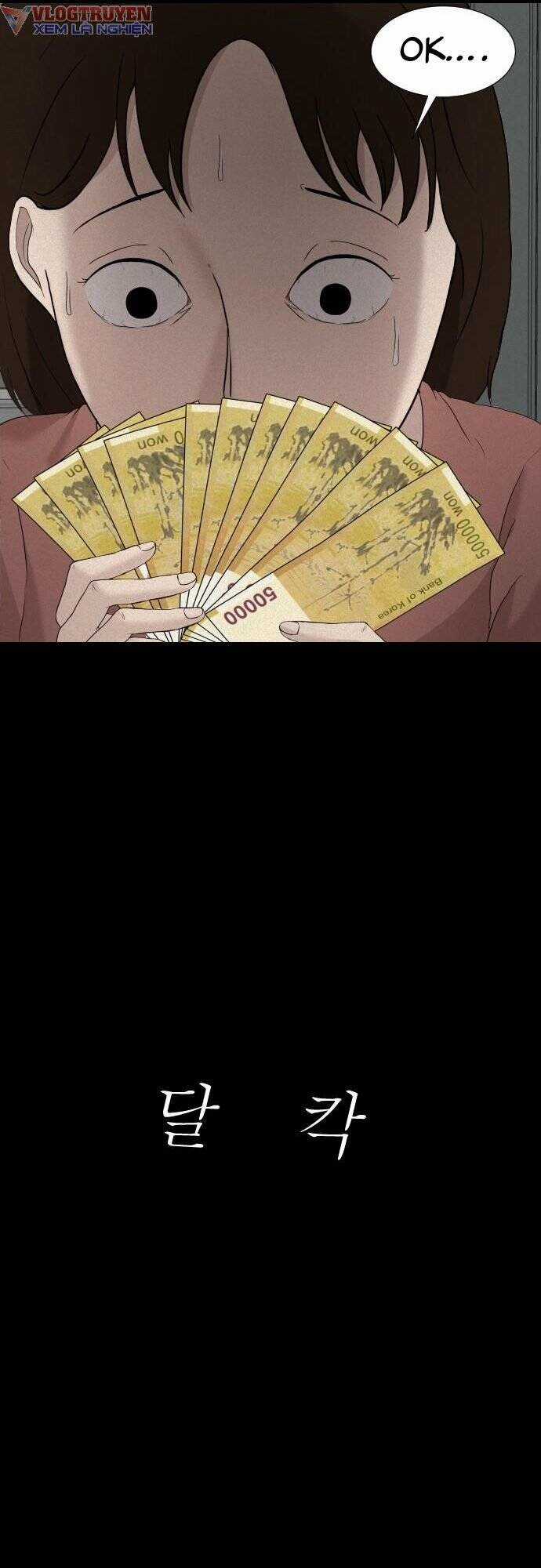 cuốn nhật ký kỳ lạ Chapter 12 trang 77