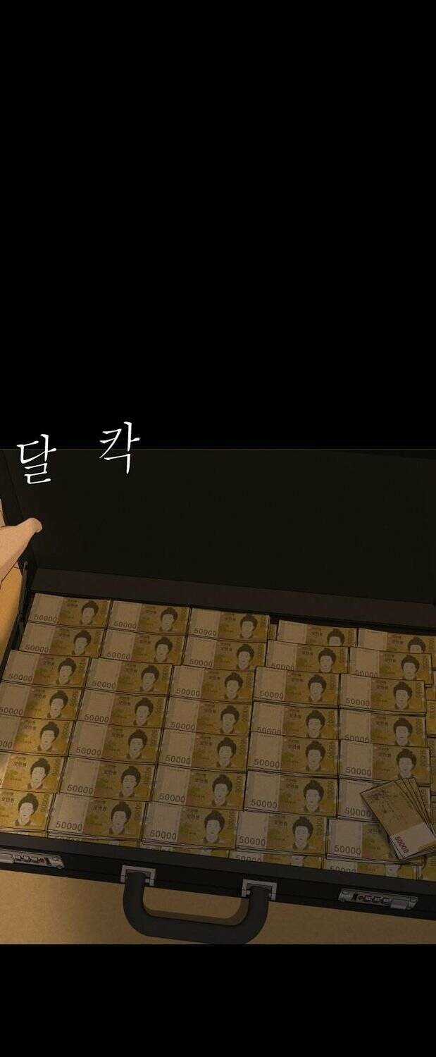 cuốn nhật ký kỳ lạ Chapter 13 trang 66