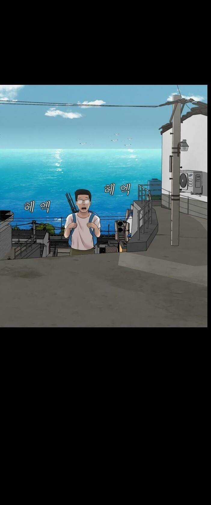 cuốn nhật ký kỳ lạ Chapter 16 trang 14