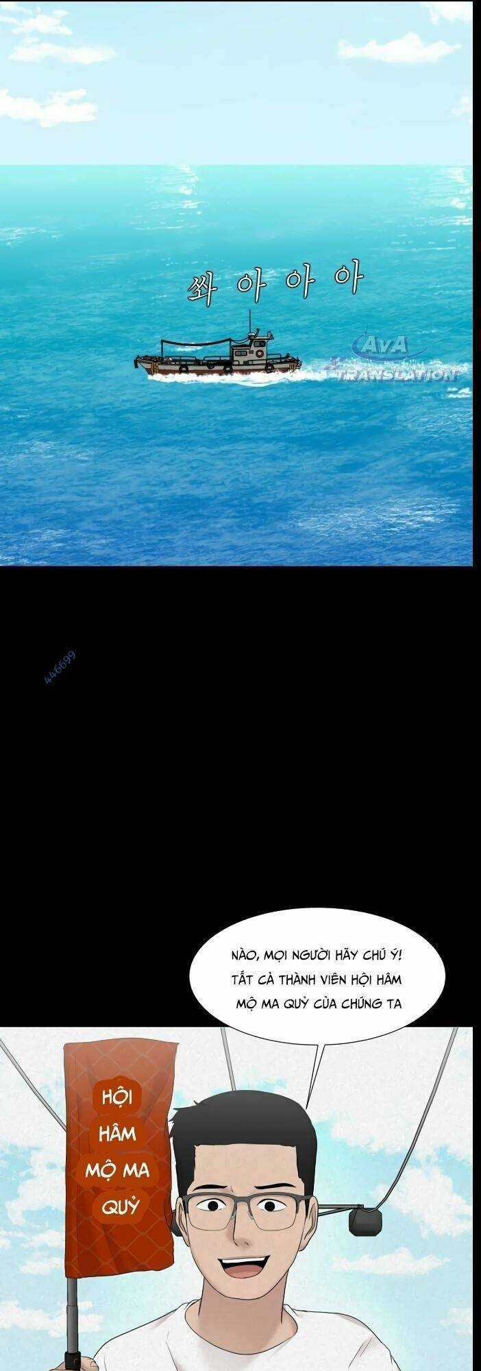 cuốn nhật ký kỳ lạ Chapter 16 trang 2