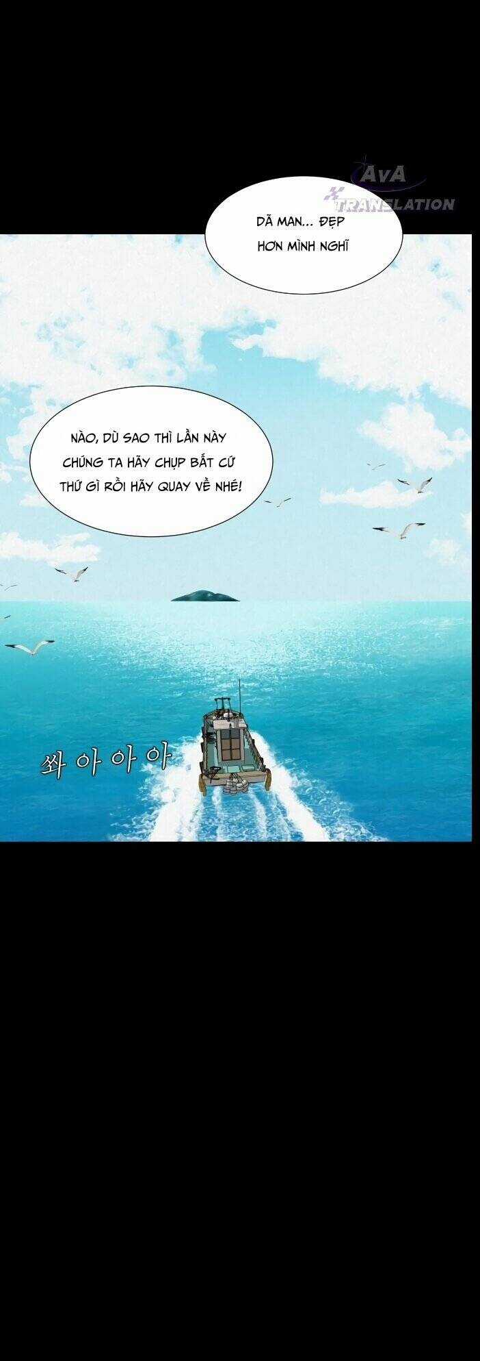 cuốn nhật ký kỳ lạ Chapter 16 trang 8