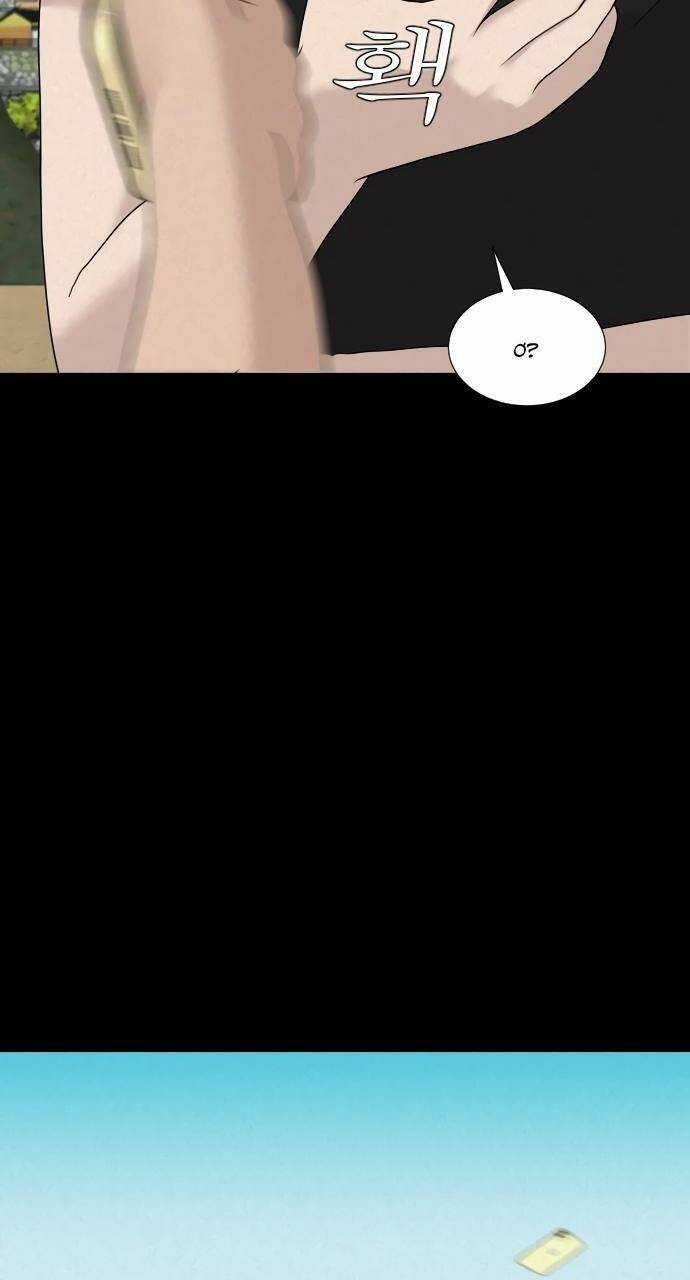 cuốn nhật ký kỳ lạ Chapter 17 trang 20