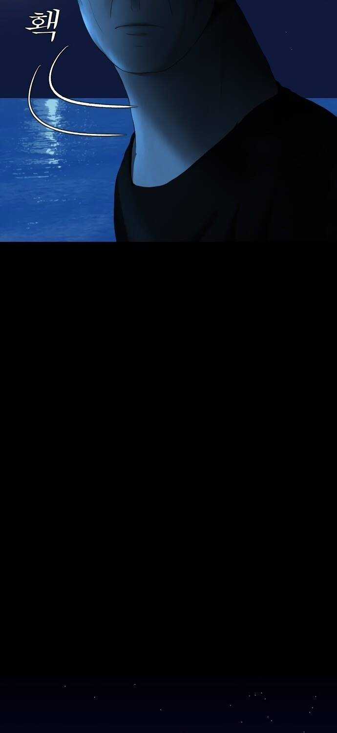 cuốn nhật ký kỳ lạ Chapter 17 trang 46