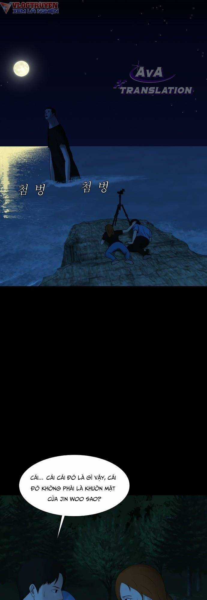 cuốn nhật ký kỳ lạ Chapter 17 trang 48