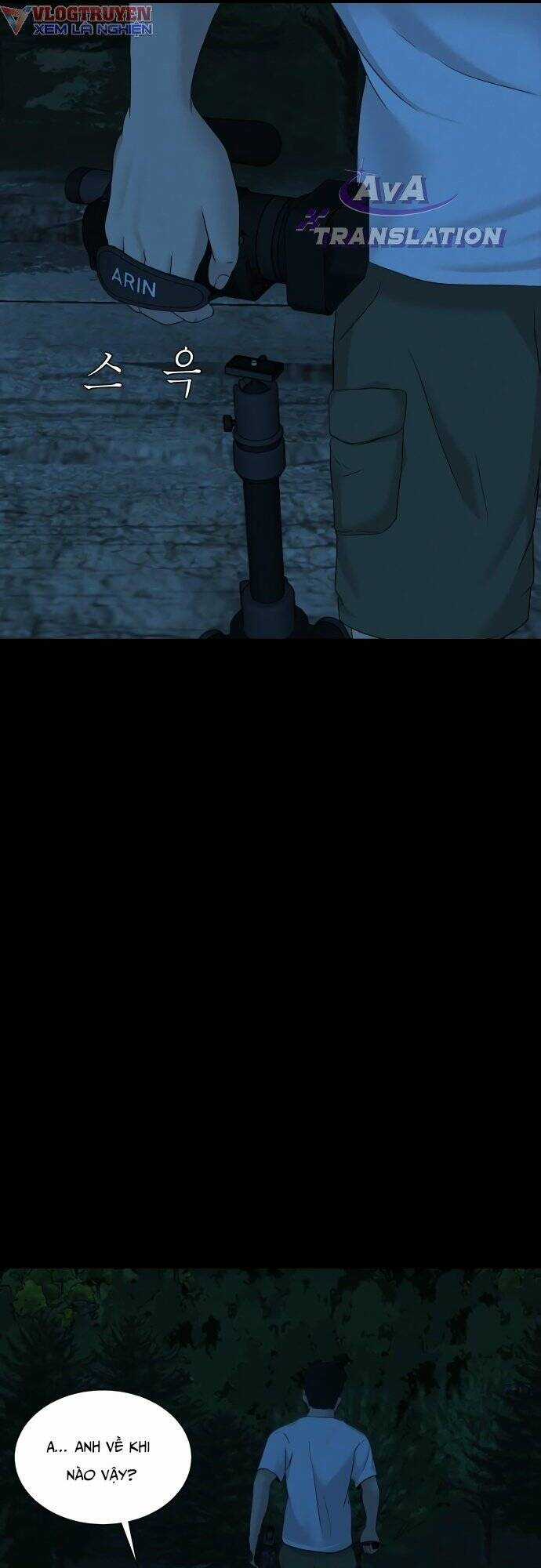 cuốn nhật ký kỳ lạ Chapter 17 trang 51