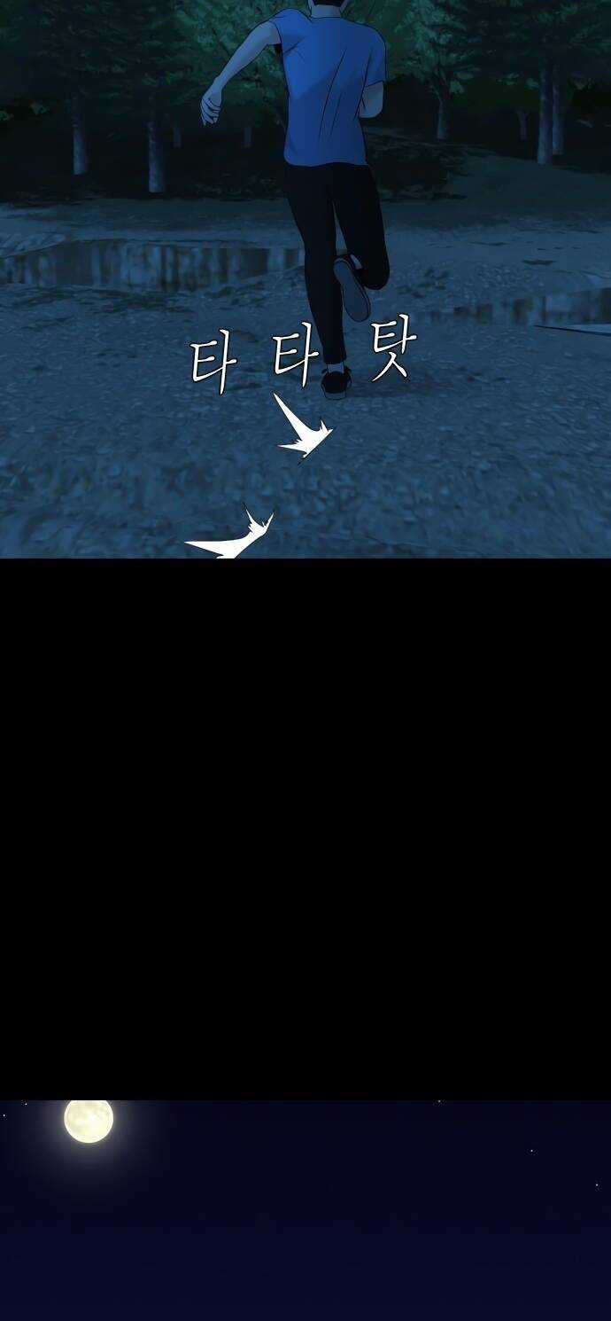 cuốn nhật ký kỳ lạ Chapter 17 trang 59