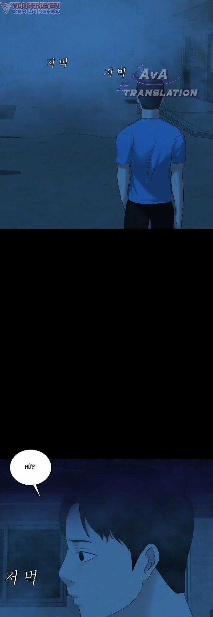 cuốn nhật ký kỳ lạ Chapter 17 trang 63