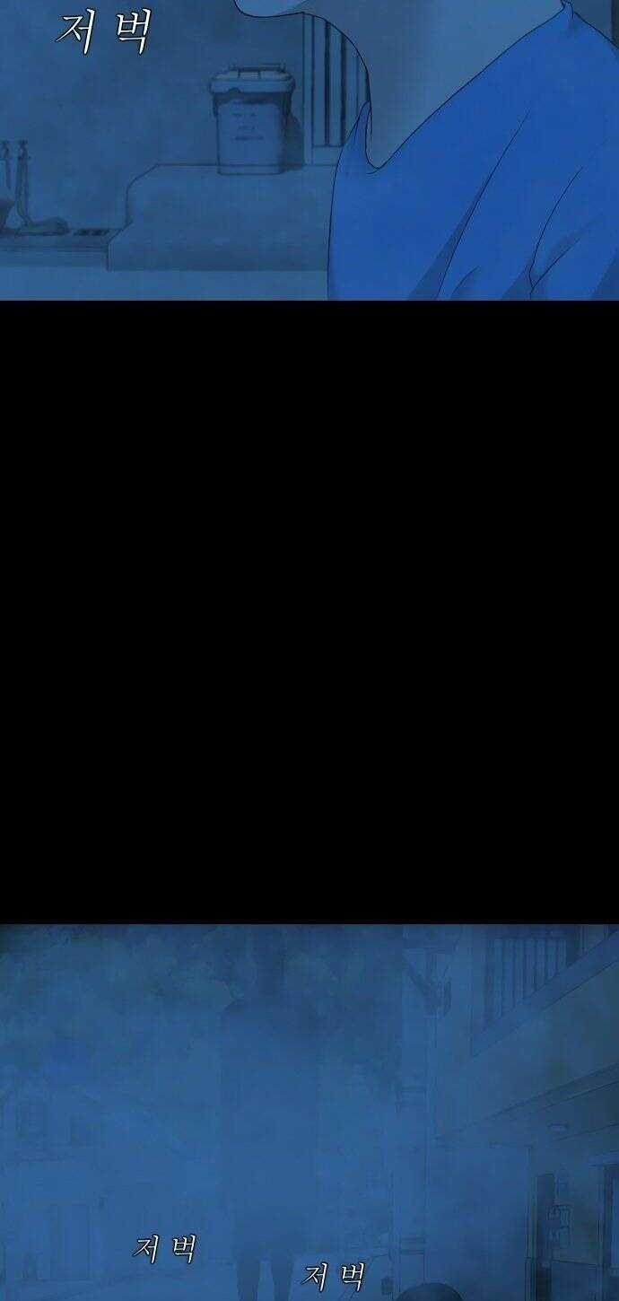 cuốn nhật ký kỳ lạ Chapter 17 trang 64