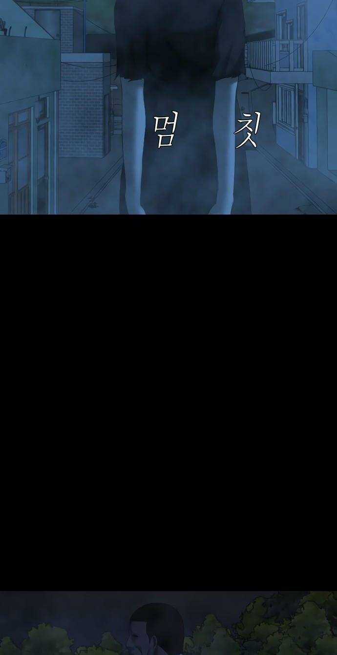 cuốn nhật ký kỳ lạ Chapter 17 trang 67