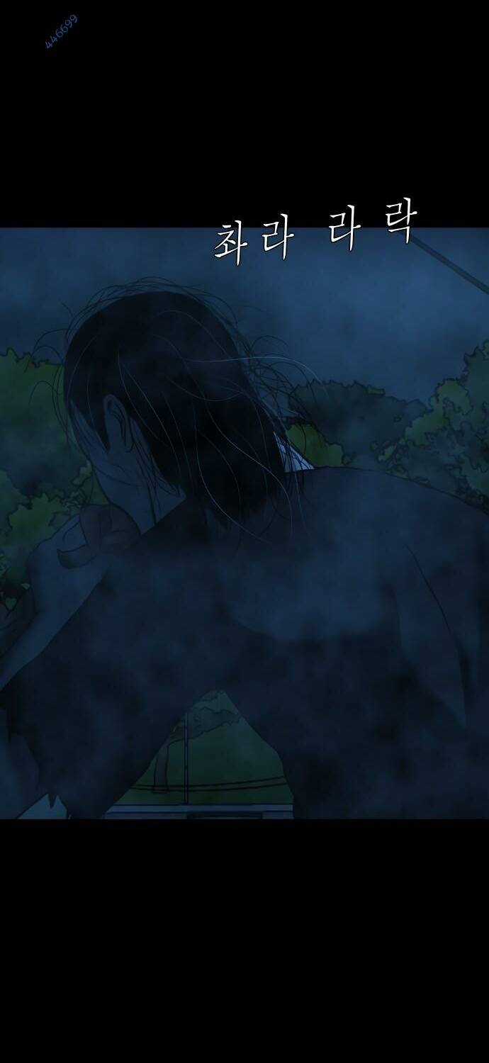 cuốn nhật ký kỳ lạ Chapter 17 trang 74