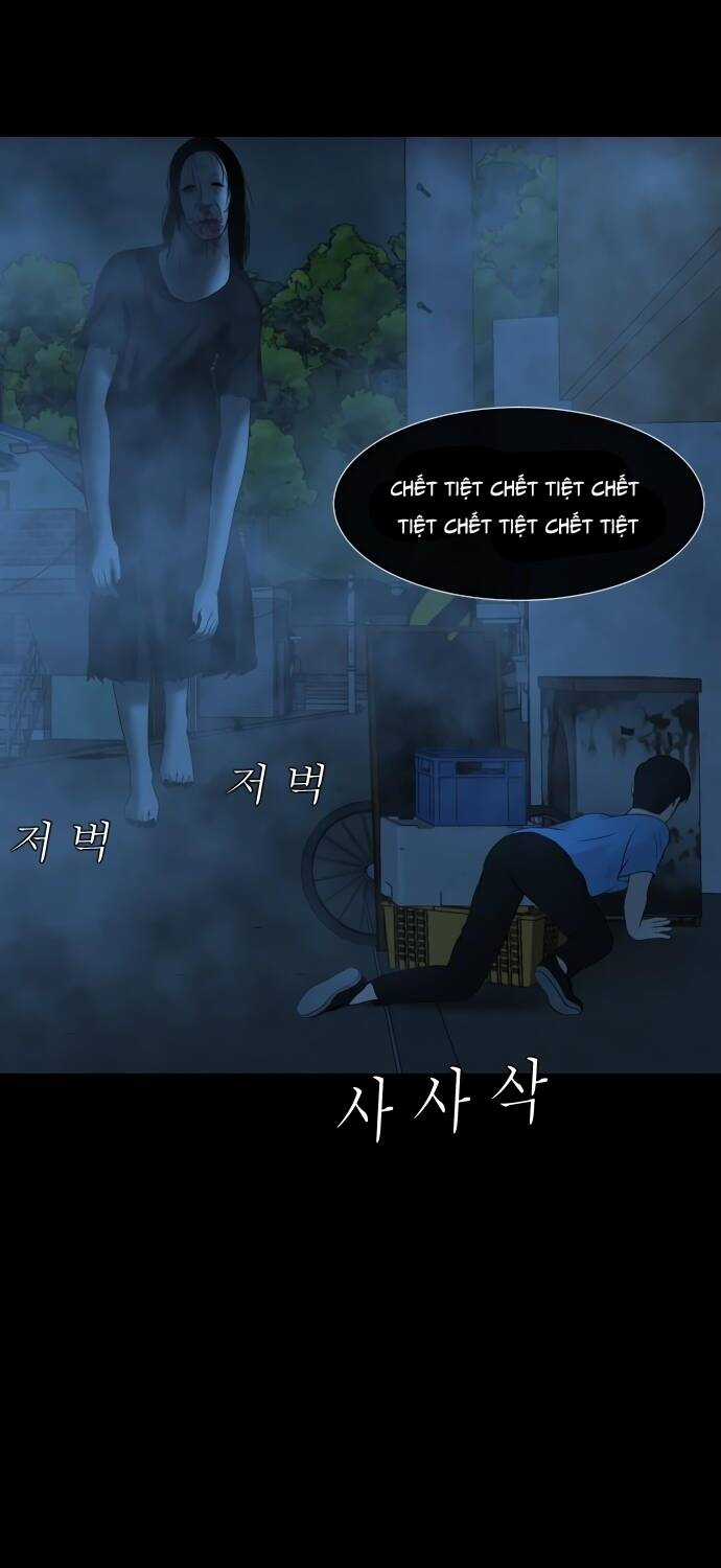 cuốn nhật ký kỳ lạ Chapter 17 trang 77