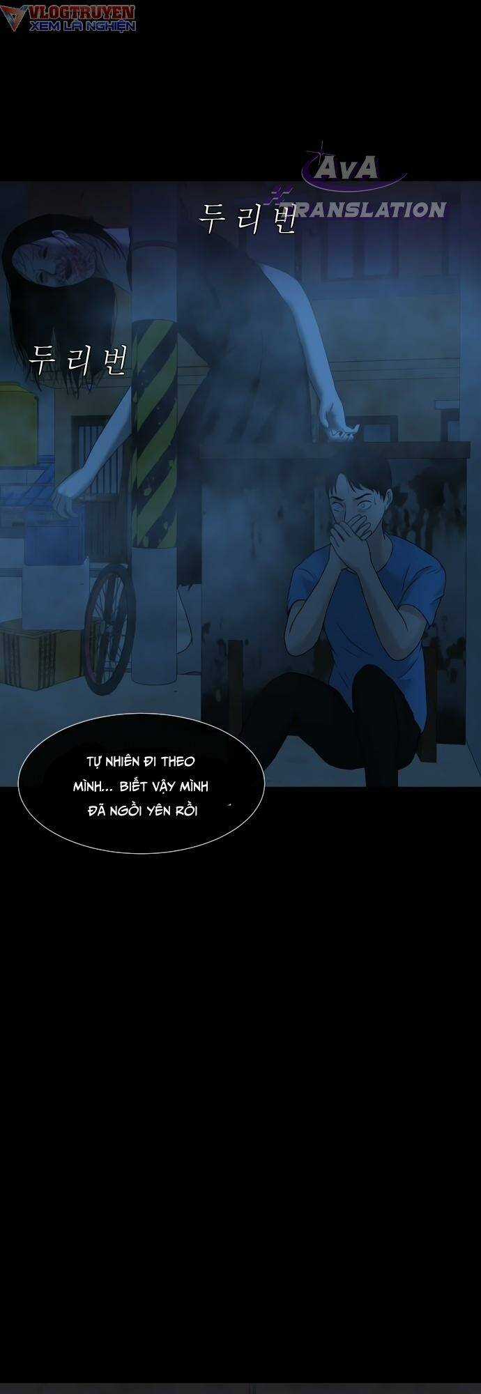 cuốn nhật ký kỳ lạ Chapter 17 trang 78