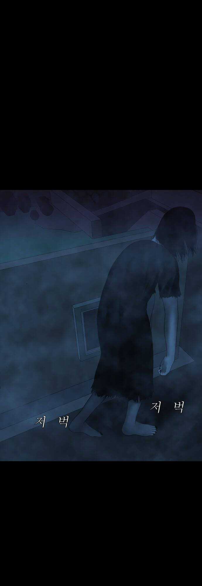 cuốn nhật ký kỳ lạ Chapter 18 trang 10